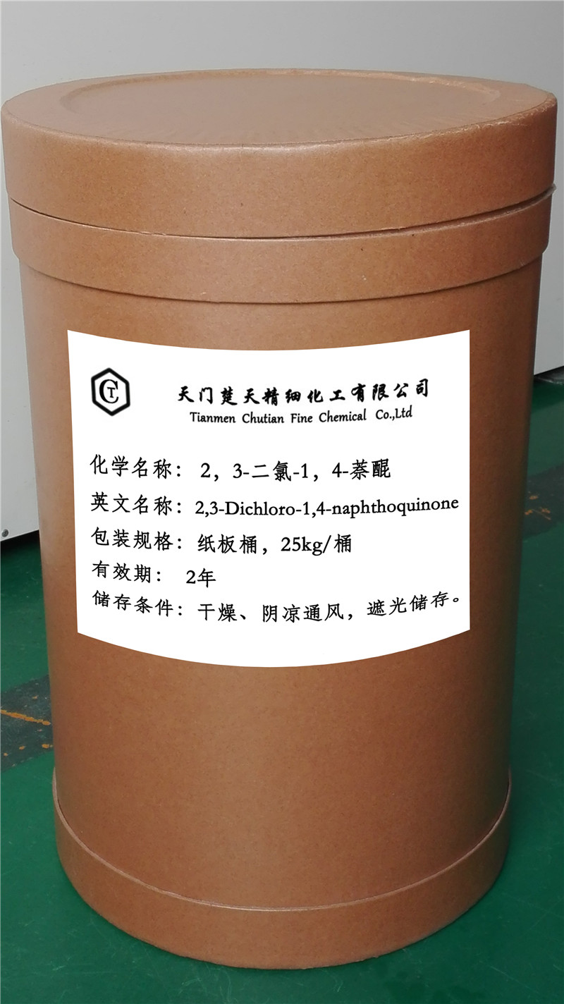 2，3-二氯-1，4-萘醌